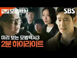 "ในสังคมที่ความยุติธรรมสูญหายไป เพียงแค่โทรศัพท์ก็เพียงพอที่จะคลี่คลายปัญหาได้แล