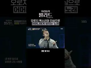 เสียงประสานอันไพเราะบนเวทีช่างน่าตื่นเต้นอย่างยิ่ง เพียงแค่ชมก็รู้สึกตื่นเต้นแล้