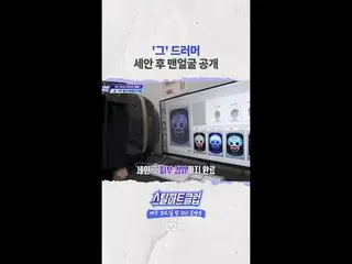 [#STEALHEARTCLUB] มือกลองโชว์หน้าสดหลังอาบน้ำ
 [#STEALHEARTCLUB] "あの"ドラマー แล้วฉั