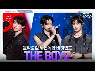 [#FancamReport🔍] #THEBOYZ ซับยูนิตพิเศษ #THEBOYZ_ ใครเป็นคนเอาเสือขึ้นเวที? 🐅 