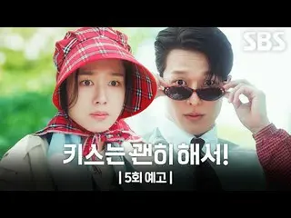 นี่คือเรื่องราวความรักสุดเศร้าของผู้หญิงโสดที่แสร้งทำเป็นแม่เพื่อหาเลี้ยงชีพ และ