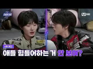 ดูทางทีวี:

 [#IronHeartClub/ตัวอย่างตอนที่ 6] ไม่เห็นเหรอว่าเด็กๆ กำลังลำบากกัน