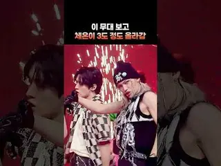 #NCT_ _ DREAM #StrayKids #SKZ #Tomato #KPOP #KEIPOP_ #HIGHLIGHT_ คัท #Mnet