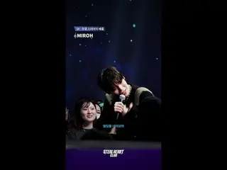 [#SteelHeartClub/Fan-taken Photos] การถ่ายทำ 3R Fence | HAPPYH BAND 〈MIROH - Str