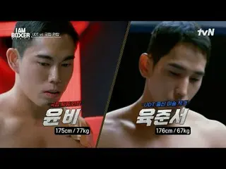 #I.M_Boxer#มาดงซอก_ #คิมจงกุก_ #เด็กซ์
 ฉันเป็นนักมวย ตอนที่ 1


 มา ดงซอก ดาราแ