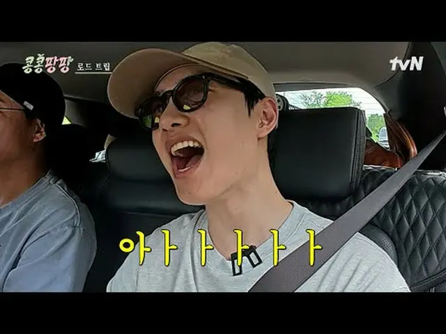 ดูทางทีวี: #คงกงปังปัง #ลีกวางซู_ #คิมอูบิน_ #โดคยองซู กงกงปังปัง EP.6 กลุ่มเพื่