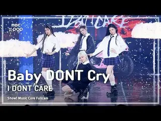 [#MusicCoreFullCam] Baby DONT Cry__ (Baby Don't Cry) - I DONT CARE FullCam | ราย