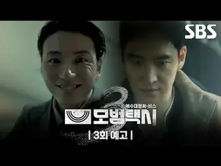 "ในสังคมที่ความยุติธรรมสูญหายไป เพียงแค่โทรศัพท์ก็เพียงพอที่จะคลี่คลายปัญหาได้แล