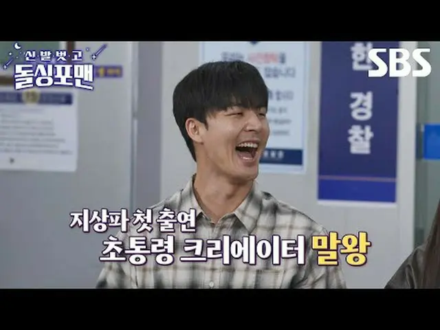 #ทักแจฮุน#ลิมวอนฮี#อีซังมิน#คิมจุนโฮ#จางวูฮยอก#ราชาแห่งภาษา#ฮโยจอง#แบซังฮุน #SBS