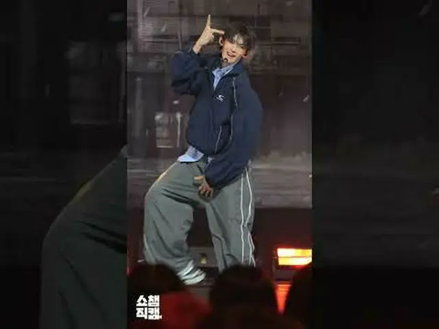 [วิดีโอที่แฟนๆ ถ่าย 1 นาทีของ Show Champion] &TEAM JO's <Back to Life> ♬ #andTEA