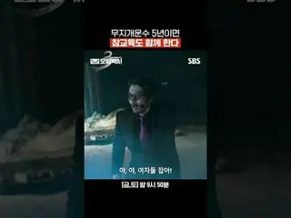 นับตั้งแต่ก่อตั้งเมื่อห้าปีที่แล้ว Rainbow Transportation ก็ได้มอบการศึกษาที่แท้