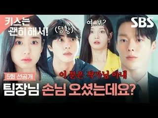 นี่คือเรื่องราวความรักสุดเศร้าของผู้หญิงโสดที่แสร้งทำเป็นแม่เพื่อหาเลี้ยงชีพ และ