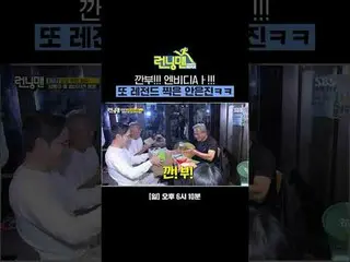 คัมฟ์!!! เอ็นวิเดียเอ!!! อีกหนึ่งตำนาน อัน อึนจิน_คิคิ
 #YooJaeSuk #JiSuKin #Kim