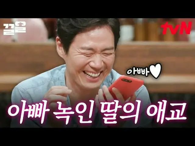 ดูทางทีวี: #tvN #LifeBar #PullUp รายการวาไรตี้ในตำนานของ tvN กำลังได้รับความนิยม