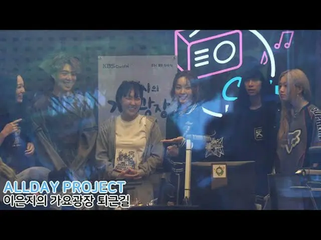 251124 ALLDAY PROJECT_ _ ภาพถ่ายจากแฟนๆ ของ Spinel #โครงการตลอดวัน #ADP #แอนิเมช