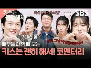 นี่คือเรื่องราวความรักสุดเศร้าของผู้หญิงโสดที่แสร้งทำเป็นแม่เพื่อหาเลี้ยงชีพ และ