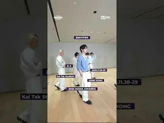 “ENHYPEN_ _ โหมดจำลอง: เปิดใช้งานแล้ว”
 “ENHYPEN_ _ โหมดโมเดล: เปิดใช้งาน”

 ได้