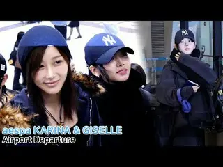 251017 aespa_ _ Airport KARINA_ & GISELLE_ ออกเดินทางจากแฟนแคม โดย 스피넬
 #เอเอสป้