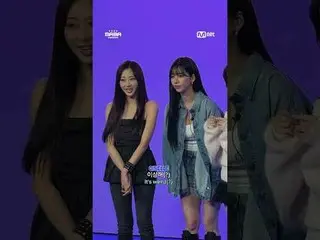 aespa_ _ เสือพูดภาษาถิ่นเหรอ? เอ่อ⬆️HEUNG⬇️
 aespa_ _ ภาษาพูดเสือเหรอ? หืม⬆️หืม⬇