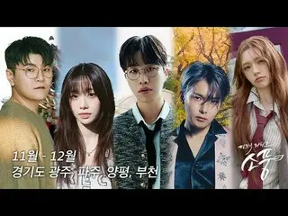 ถ่ายทอดสดปิกนิก: สถานที่ปิกนิก - ตัวอย่างตอนที่ 144-148

 คอนเสิร์ตสันติภาพปี 20