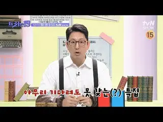 ดูทางทีวี:

 #จุนฮยอนมู_ #โอซังจิน #ฮันซอกจุน #FreeHan19

 การจัดอันดับข่าวพิเศษ