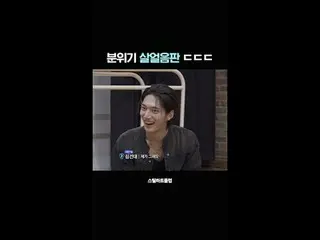 บรรยากาศใน #StealingHeartsClub ตึงเครียดราวกับน้ำแข็งบางๆ... | ตัวอย่างตอนที่ 7
