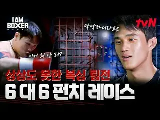 #I.M_Boxer#มาดงซอก_ #คิมจงกุก_ #เด็กซ์
 ฉันเป็นนักมวย ตอนที่ 2


 มา ดงซอก ดาราแ