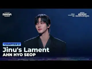 ดูทางทีวี:

 เราเปล่งประกายร่วมกัน – เพลง "Jinu's Lament" ของ Ahn Hyo-seop คว้าร