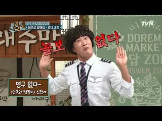 ดูทางทีวี:

 #วันเสาร์มหัศจรรย์#วันเสาร์มหัศจรรย์#XuChengTai_ #KwakTube
 วันเสาร