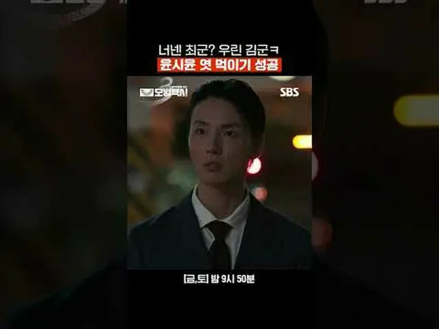 คุณคือชเวใช่ไหม พวกเราคือคิมฮาฮา ยุนชียุน_ ป้อนข้าวคุณเรียบร้อยแล้ว #LeeJeHoon_ 