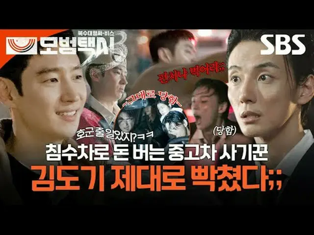 "ในสังคมที่ความยุติธรรมสูญหายไป เพียงแค่โทรศัพท์ก็เพียงพอที่จะคลี่คลายปัญหาได้แล