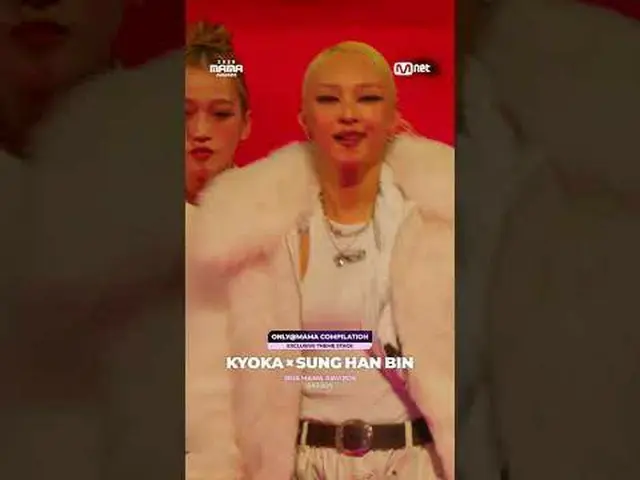 🎙️คิม ฮเยซู (คิม ฮเยซู_) × เฟลิกซ์ (Felix_) 🎙️เคียวกะ (京花) × ซองฮัน_บิน (成韩彬) 