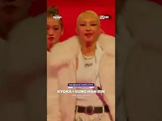 🎙️คิม ฮเยซู (คิม ฮเยซู_) × เฟลิกซ์ (Felix_)
 🎙️เคียวกะ (京花) × ซองฮัน_บิน (成韩彬)