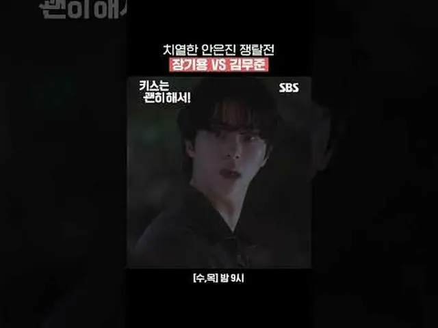 อันอึนจินและจางกียงเข้าร่วมการต่อสู้อันดุเดือดกับคิมมูจุน #จางกียง #อันอึนจิน #ค