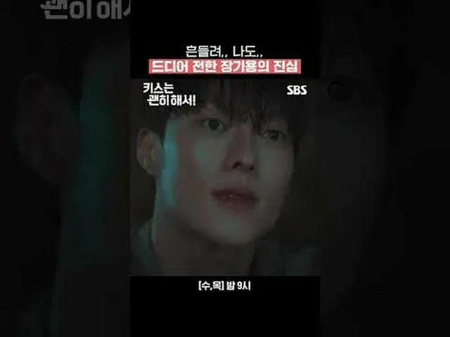 ฉันตกใจมาก และฉันก็ตกใจเช่นกัน ในที่สุดความจริงใจของจางกียงก็ถูกถ่ายทอดออกมา #จา