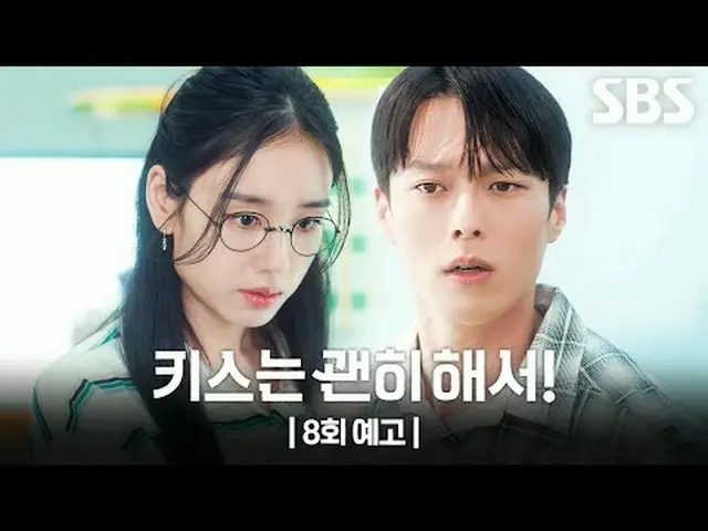 นี่คือเรื่องราวความรักสุดเศร้าของผู้หญิงโสดที่แสร้งทำเป็นแม่เพื่อหาเลี้ยงชีพ และ