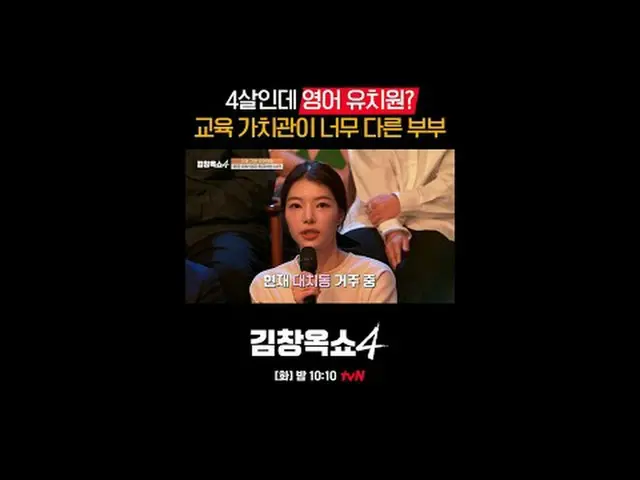 เพลง "ฟัง" ของจิน ชางหยู 👂 ยุติการต่อสู้แห่งสี่ฤดู! [จินชางหยูซิ่ว 4] ✅ ทุกวันอ