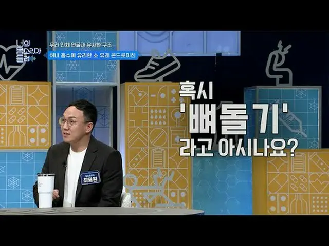 ดูทางทีวี: #IHearYourBody #LeeSeungyeon #LeeDoksil #EXO #คิมคยองพิล #ซอนคิม เราค