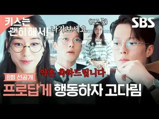 นี่คือเรื่องราวความรักสุดเศร้าของผู้หญิงโสดที่แสร้งทำเป็นแม่เพื่อหาเลี้ยงชีพ และ