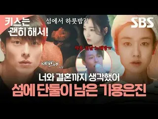 นี่คือเรื่องราวความรักสุดเศร้าของผู้หญิงโสดที่แสร้งทำเป็นแม่เพื่อหาเลี้ยงชีพ และ