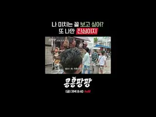 กลุ่มเพื่อนแท้สามคน: อี กวางซู_ X คิมอูบิน_ X โดคยองซู
 การท่องเที่ยวอิสระแบบเม็