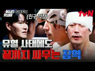 Tving ถ่ายทอดสด:

 รายการเอาชีวิตรอดจากมวยสุดมันส์ 🥊 ฉันเป็นนักมวย 🥊
 ออกอากาศ