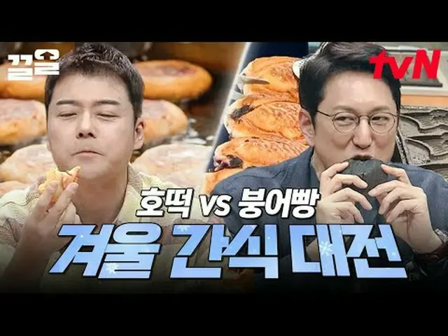 ดูทางทีวี: #tvN #ReleaseHan19#RaiseUp รายการวาไรตี้ในตำนานของ tvN กำลังได้รับควา