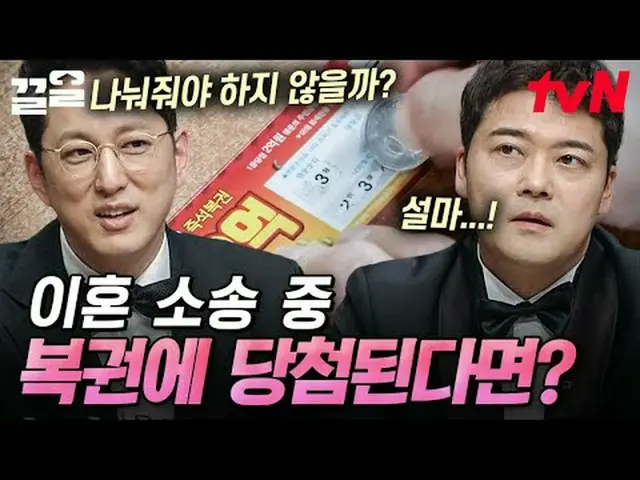 ดูทางทีวี: #tvN #ReleaseHan19#RaiseUp รายการวาไรตี้ในตำนานของ tvN กำลังได้รับควา