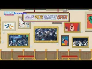 วันพุธที่ 10 ธันวาคม เวลา 17.00 น.
 รับชม The Champions แบบสดๆ

 #ShowChampion #