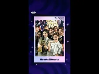 ขอแสดงความยินดีกับ Hearts2Hearts!
 แบ่งปันช่วงเวลาอันแสนวิเศษนี้ ✨

 🏆 OLIVE_ _