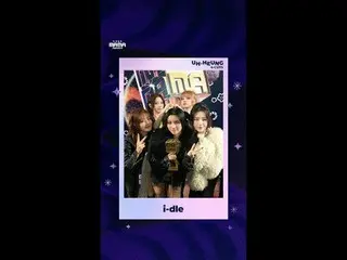ขอแสดงความยินดีกับ i-dle!
 แบ่งปันช่วงเวลาอันแสนวิเศษนี้ ✨

 🏆 10 อันดับผู้เข้า