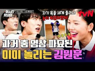 ดูทางทีวี:

 #tvN #SixGoodCityTrip2
 มาดูวิดีโอสุดฮอตบน YouTube กัน! #ThisTimeHo