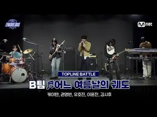 ดูทางทีวี:

 [#SteelHeartClub/เวอร์ชันเต็ม] ข้อสอบกลางภาค ฉบับเต็ม ♬ Summer Trac