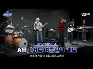 ดูทางทีวี:

 [#SteelHeartClub/เวอร์ชันเต็ม] ข้อสอบกลางภาค เวอร์ชันเต็ม ♬ Summer 